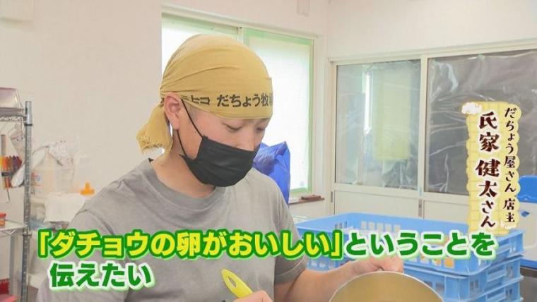 子どももビックリ「なんの動物？」「地球上で一番大きい卵」北海道ニセコ町で見つけた牧 場の取り組みに注目