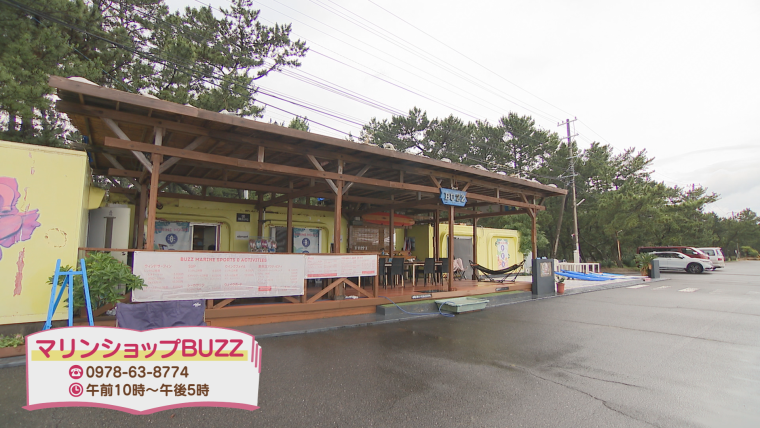 【大分】“豊後の天橋立”住吉浜でマリーンスポーツやグルメを満喫