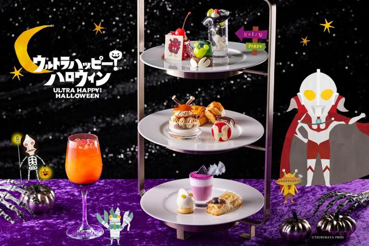 東京・横浜の憧れホテルで堪能するハロウィン・アフタヌーンティー13選
