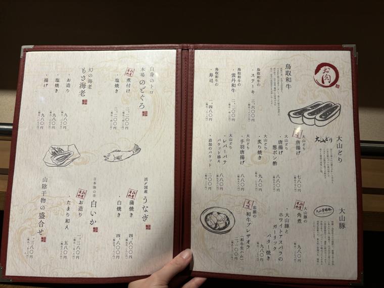 【鳥取】ご当地名物「さばしゃぶ」！透き通ったサバ刺をお出汁に…鳥取に来たら食べてほしい味！