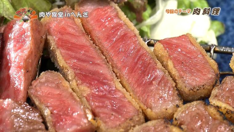 【沖縄】究極の食べ比べ！A５ランクの極上ブランド牛をカツとステーキで「肉や食堂 in へんざ」（うるま市）