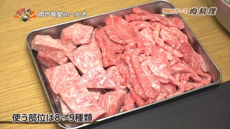【沖縄】究極の食べ比べ！A５ランクの極上ブランド牛をカツとステーキで「肉や食堂 in へんざ」（うるま市）