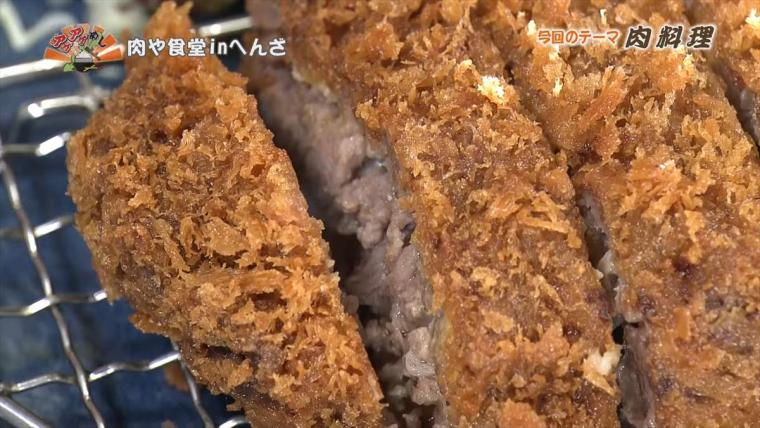 【沖縄】究極の食べ比べ！A５ランクの極上ブランド牛をカツとステーキで「肉や食堂 in へんざ」（うるま市）