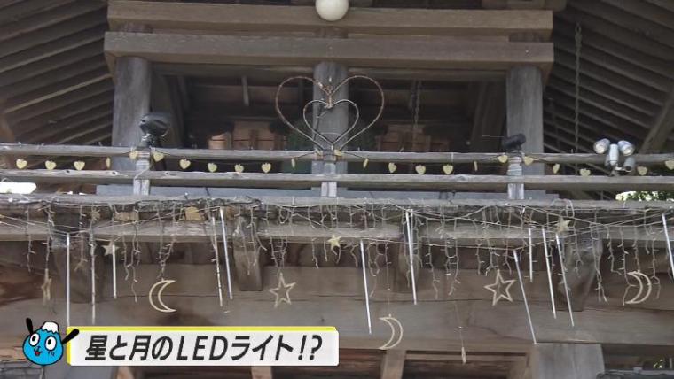 【静岡県磐田市・西光寺】住職これやり過ぎでは? ピカピカ＆ハートで突き抜け若者に人気のパワースポットに