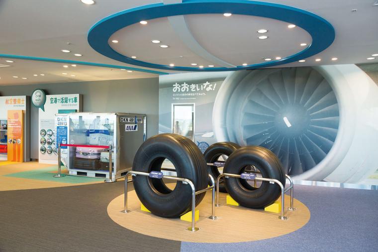 新千歳空港