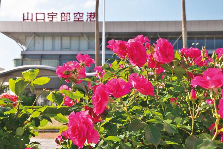 山口宇部空港