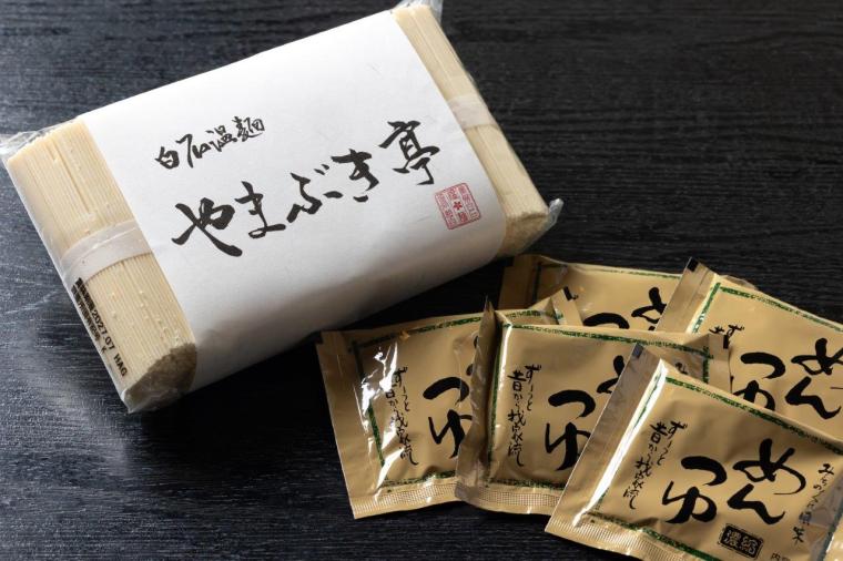 やまぶき亭