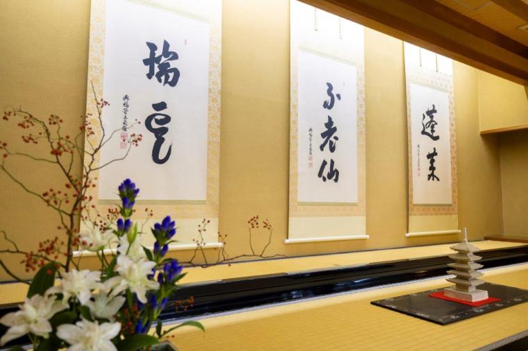 四季亭
