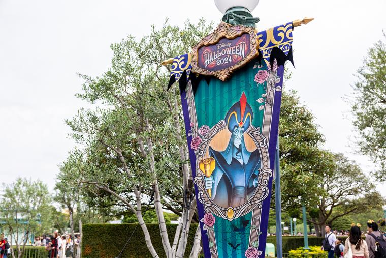 tdr-halloween-guide-2024