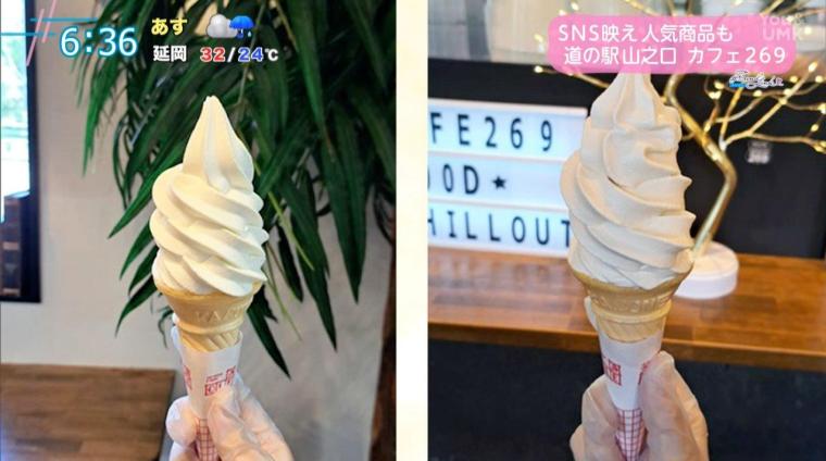 【宮崎】SNS映えスイーツと30年愛されるソフトクリーム 「道の駅山之口 カフェ269」