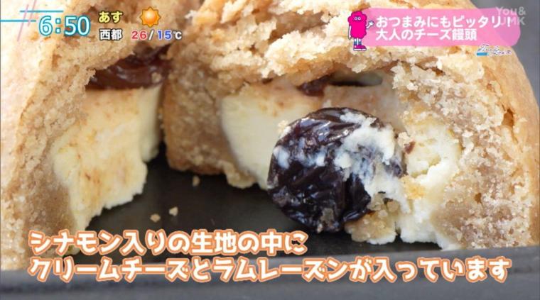 【宮崎】大人のチーズまんじゅうが話題！宮崎の新名所「Caramel Studio（キャラメルスタジオ）」（宮崎県都城市）