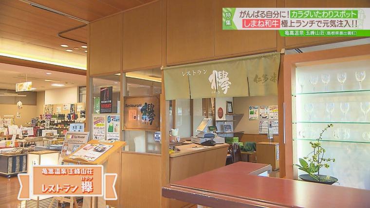 山奥にある温泉施設で体験できるサンドバス。全身粒々に埋まってデトックス！｜島根県奥出雲町