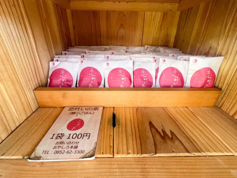 【島根・玉造温泉】温泉街歩きがさらに楽しくなる！ふらっと立ち寄りスポットまとめ