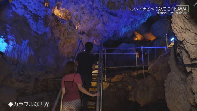 幻想的な景色が美しい神秘的なキラキラ鍾乳洞「CAVE OKINAWA」（うるま市）