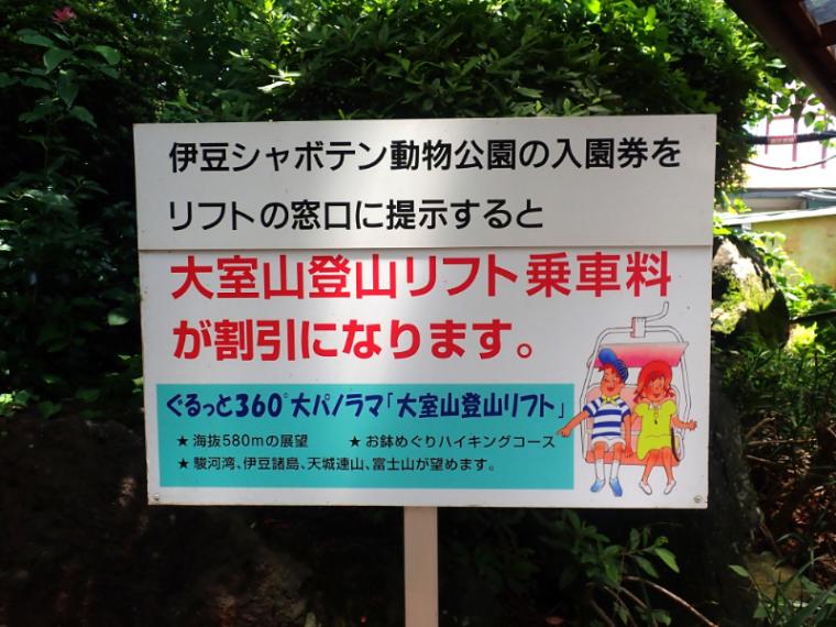 【静岡県伊東市・伊豆シャボテン動物公園】放し飼いの動物も! “距離感ゼロ”で新感覚 おやつあげ体験してきました