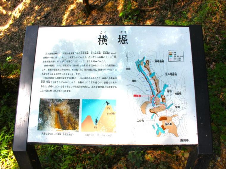 【掛川・高天神城跡】ガイドおすすめコースで“難攻不落の名城”を攻略！