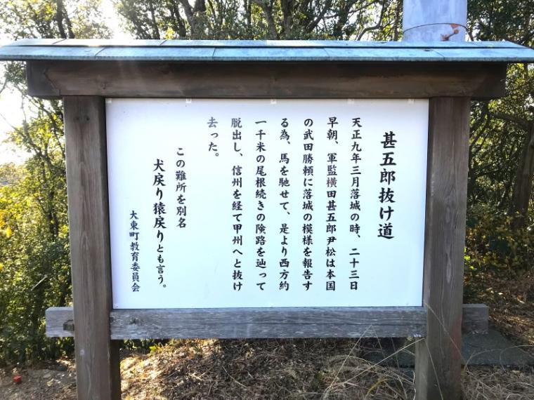 【掛川・高天神城跡】ガイドおすすめコースで“難攻不落の名城”を攻略！
