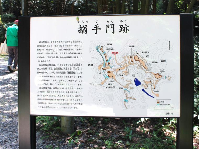 【掛川・高天神城跡】ガイドおすすめコースで“難攻不落の名城”を攻略！