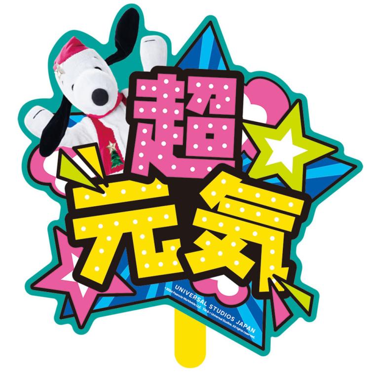 USJ クリスマス2024