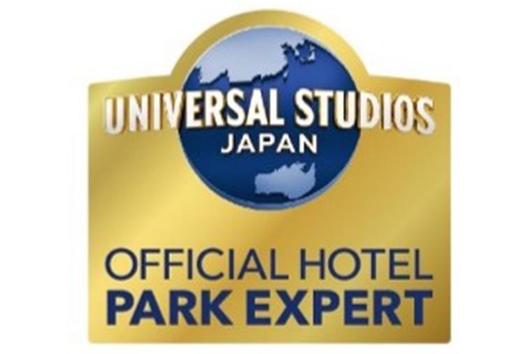 USJオフィシャルホテル・エキスパート