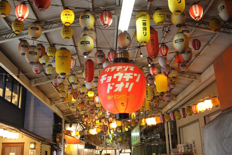 裏天満・うらなんば
