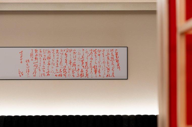 hotel nansui