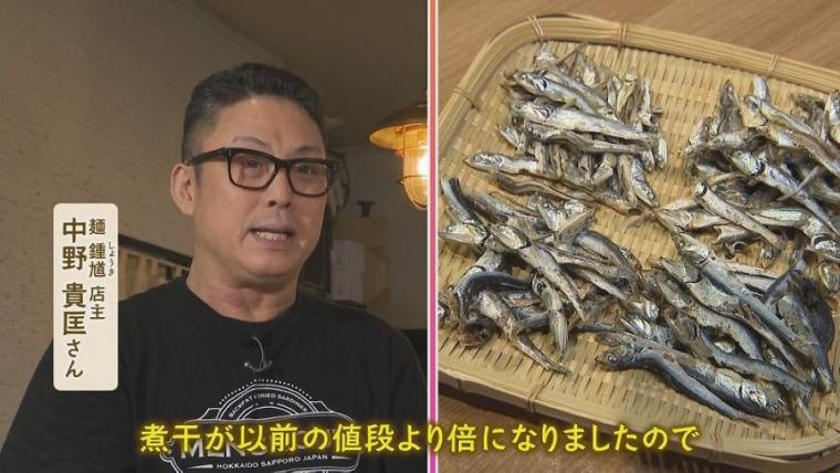 【ラーメン激戦区・札幌】1,000 円以上払っても“食べるべき”ラーメンって？年間 400杯以上食す専門家に聞いてみた