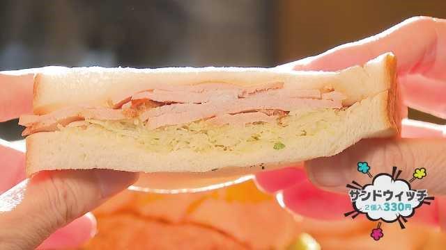 【大分】昭和37年創業の精肉店がパン屋とコラボ？豊後大野市発の新しい食