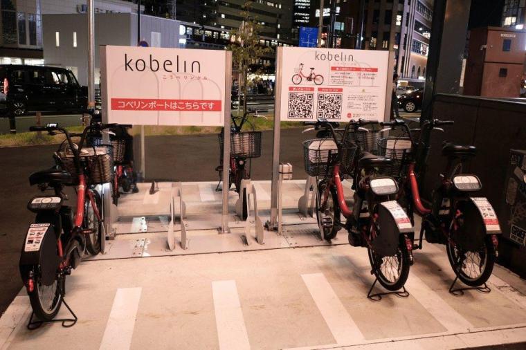 神戸レンタサイクル