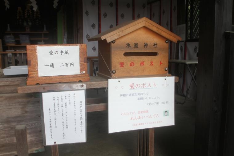 神戸の神社