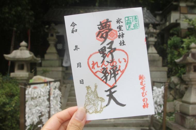 神戸の神社