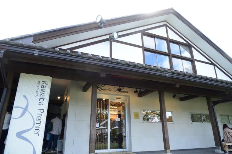 グルメと自然体験と温泉。群馬県川場村へ日帰り旅