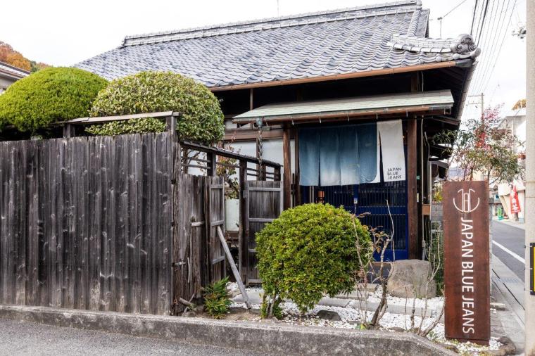 JAPAN BLUE JEANS