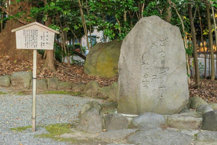 三嶋大社