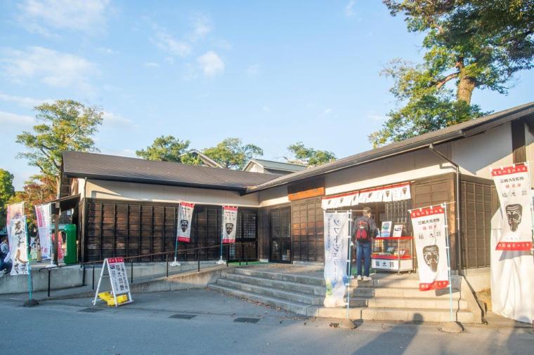 三嶋大社