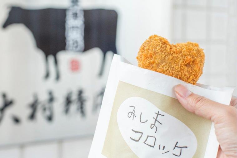 三嶋大社