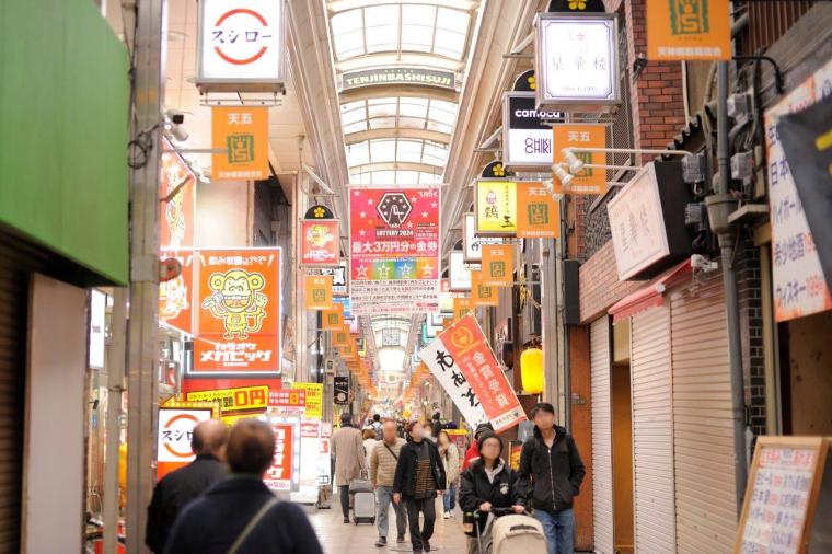 天神橋筋商店街
