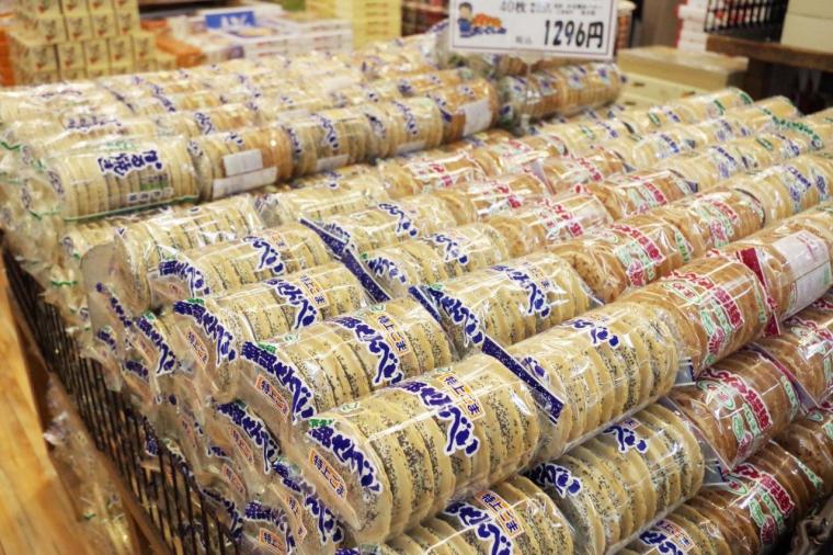 しんぼり 八食センター店