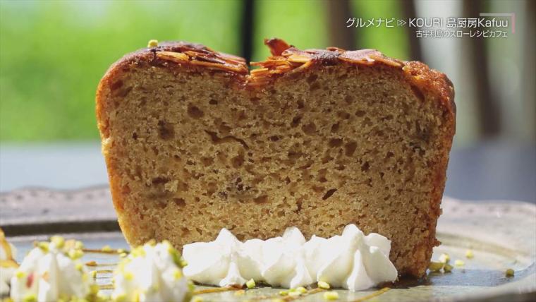 眺めのいいカフェで地元食材を使ったスローフードをゆったりと「KOURI 島厨房 Kafuu（コウリ シマチュウボウ カフー）」（今帰仁村）