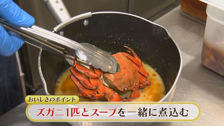 【静岡県伊豆市・伊豆月ケ瀬】道の駅名物「ズガニラーメン」 カ ニの旨みたっぷりの濃厚スープがクセになる！