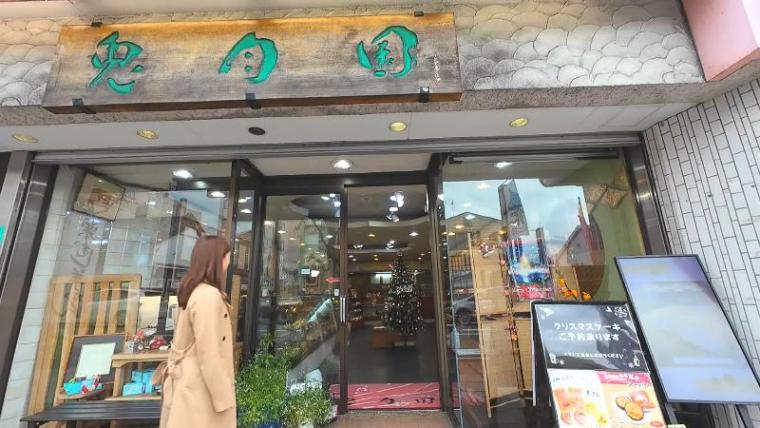 【静岡県三島市・兎月園】元祖塩系スイーツ「三島ざくら」 和菓子の老舗で絶品スイーツに出会う