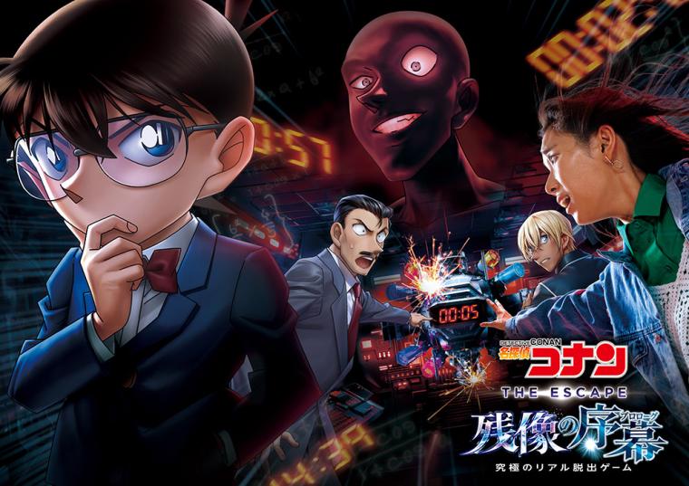 USJ「コナン」コラボイベント2025