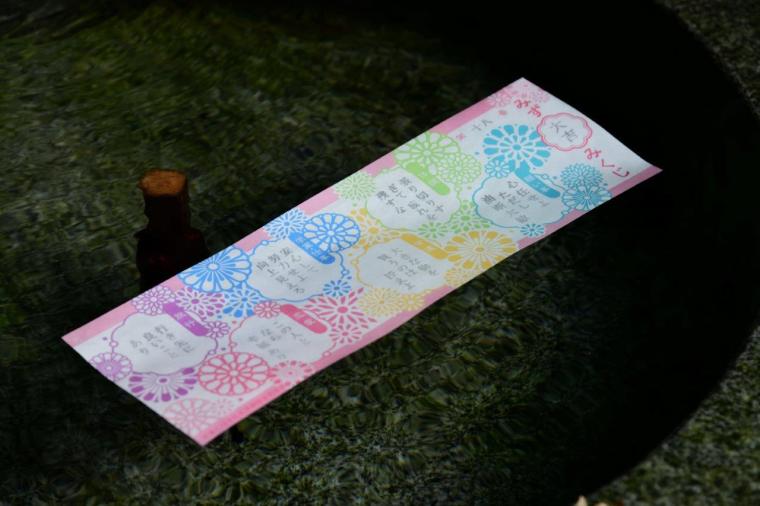 銭洗弁財天宇賀福神社
