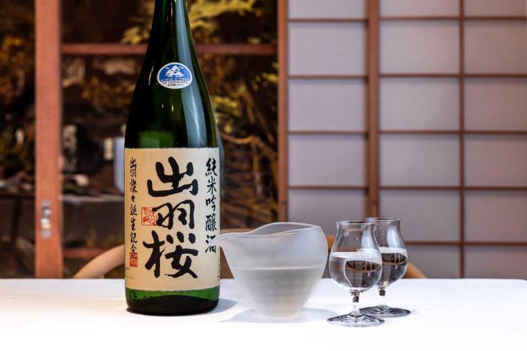 天童荘