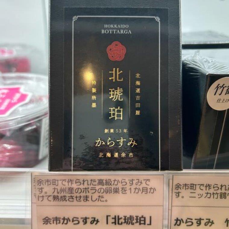 【北海道】小樽ツウの地元民が厳選！おうちで楽しむ贅沢”おたる”グルメガイド