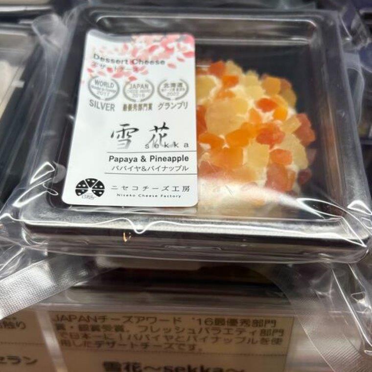 【北海道】小樽ツウの地元民が厳選！おうちで楽しむ贅沢”おたる”グルメガイド