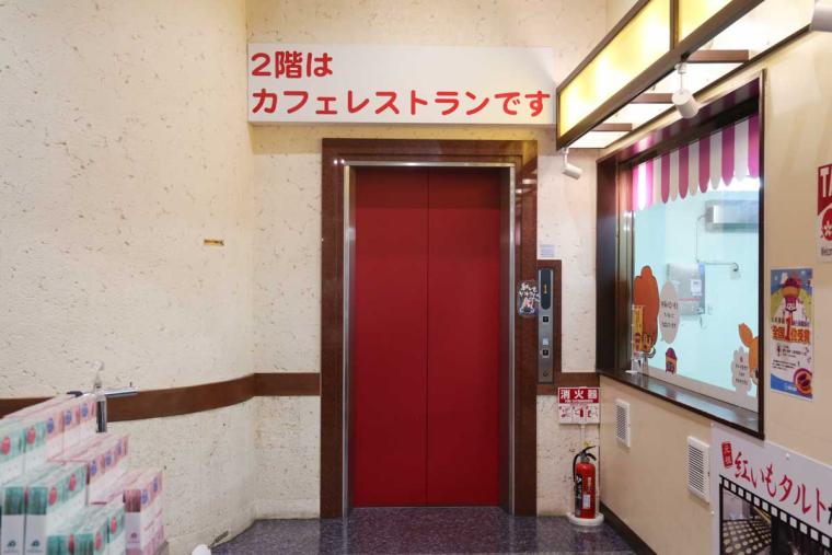 紅芋タルトならぬ紅芋トースト！？島野菜スープカレーに舌鼓!国際通り「ギャラリーカフェ ゆくら」お土産屋も買えるランチスポット（那覇市）