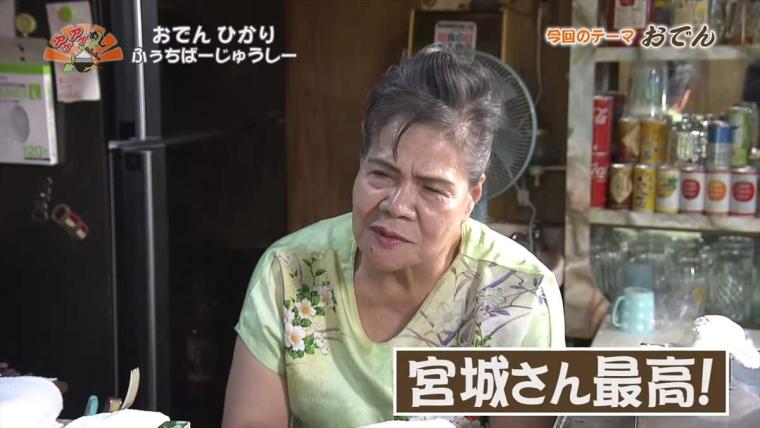 具材に秘伝のダシがしみわたる。ローカルソウルおでんをたっぷり堪能「おでん ひかり ふぅちばーじゅうしー」（うるま市）