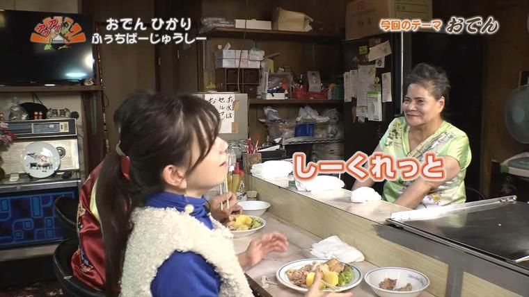 具材に秘伝のダシがしみわたる。ローカルソウルおでんをたっぷり堪能「おでん ひかり ふぅちばーじゅうしー」（うるま市）