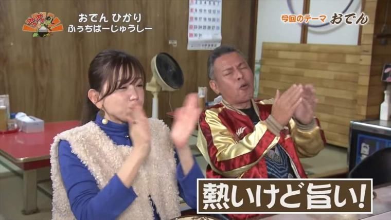 具材に秘伝のダシがしみわたる。ローカルソウルおでんをたっぷり堪能「おでん ひかり ふぅちばーじゅうしー」（うるま市）